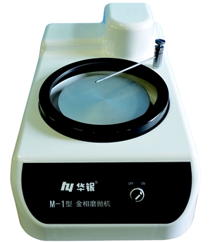 M-1型金相磨拋機