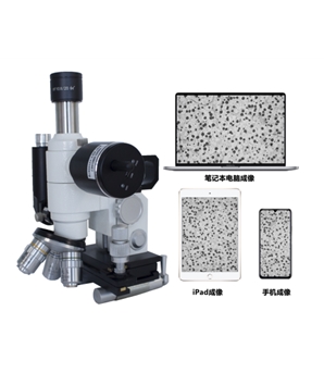 FBJ-600便攜式金相顯微鏡