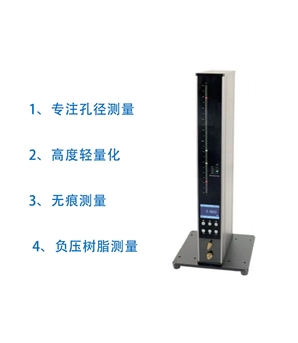 EEC1000 電子柱氣電測微儀
