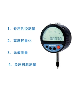 EDC2000  數(shù)顯電感比較儀