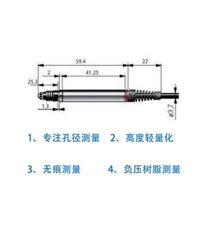 EDL-F10電感位移傳感器
